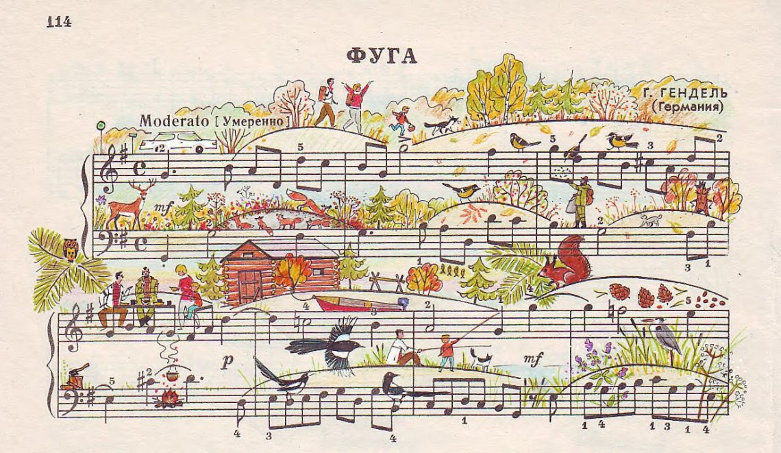 f31_russian_musical_illustrations_by_people_too_forest_adventure_yatzer